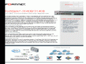 FortiGate 3040B / 3140B